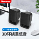 紐曼BT72 電腦音響臺式機有線迷你音響多媒體筆記本電腦音箱桌面家用低音炮高音質小型usb揚聲器喇叭
