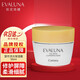 Coreana依花洛娜弦月賦活系列望月流光護膚品套裝 望月流光保濕霜50ml