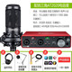 Focusrite scarlett ?？怂固豷olo3/2I2/4I4三代四代聲卡有聲書喜馬拉雅專業(yè)錄音配音設備套裝 ?？怂固?i2三代+鐵三角AT2020