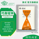 國光代森錳鋅80% 瘡痂黑星葉斑 保護(hù)性殺菌劑預(yù)防 200g/袋
