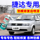EYOUNG 屹揚大眾老捷達自噴漆水晶銀色補漆筆銀灰色汽車漆修復亮銀阿爾卑斯白 捷達【水晶銀】送補土+工具