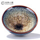 沽咚小茗建盞茶杯主人杯陶瓷茶盞單個(gè)茶杯茶碗窯變流釉品茗杯功夫茶具配件 象牙黃