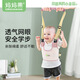媽媽果（org.mama）嬰兒學(xué)步帶防勒嬰幼兒學(xué)走路安全牽引繩寶寶防摔防走失神器夏季 3D網(wǎng)眼【公主粉】