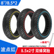 安力巨8.5寸適用于小米滑板車輪胎M365/PRO/1S/PRO2內(nèi)蜂窩實心防滑外胎 波點蜂窩紅色款+撬棍（一個裝）