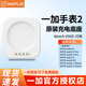 OPPO手表充電底座原裝watch4pro 3 2系列手表充電器watchx2 x 4pro手表充電頭一加手表2充電底座充電器 一加手表2 充電底座【原裝】