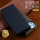iCoverCase頭層真皮 蘋果16/15手機(jī)殼15Pro/14ProMax保護(hù)套plus全包防摔真皮套 【雙折邊頭層牛皮】黑色+鋼化膜 蘋果14 Pro Max