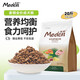 麥頓狗糧通用全價(jià)糧 金毛比熊薩摩耶狗糧 邊牧柯基阿拉斯加犬糧 成犬 2.5kg*4包