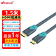 時(shí)雨（SIYUNR）HDMI線(xiàn)2.0版 4K60Hz顯示器視頻數據筆記本臺式電腦高清連接顯示器投影儀電視機頂盒3D數字工程線(xiàn) SY-H2015 工程級 4K60Hz 1.5米