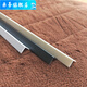 勤凱小護(hù)角墻角保護(hù)條包陽(yáng)角線極窄pvc護(hù)角條三角包邊條自粘包邊 1.5*1.5厘米寬 米色(帶背膠) 2米 (不足4根對(duì)半切長(zhǎng)度)