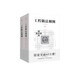 工程做法則例 上下冊(cè) 插圖注釋傳統(tǒng)文化中國(guó)建筑營(yíng)造法式梁思成清代官式建筑設(shè)計(jì)標(biāo)準(zhǔn)古代物質(zhì)文化叢書