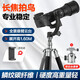 輕裝時(shí)代Q868C碳纖維三腳架相機微單反輕便攜專(zhuān)業(yè)穩定支架 佳能尼康攝影攝像手機拍視頻戶(hù)外旅行三角架云臺 長(cháng)焦攝鳥(niǎo)套裝【球形+懸臂云臺】