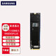 三星（SAMSUNG） 990PRO PCIE4.0固態(tài)硬盤(pán)M.2 NVME筆記本臺式機電腦固態(tài)硬盤(pán) 990 EVOPLUS 4T
