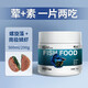 YEE貼片魚(yú)食小型魚(yú)飼料孔雀魚(yú)斗魚(yú)金魚(yú)熱帶迷你鸚鵡開(kāi)口魚(yú)糧 【葷素搭配】290g/500ml