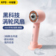 卡培登手持小風(fēng)扇便攜迷你充電渦輪小風(fēng)扇辦公室學(xué)生宿舍桌面戶(hù)外輕音低噪小電扇 T20粉色