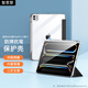 智思慧適用2025款Apple iPadpro13英寸M5/M4保護套 蘋(píng)果平板透明殼帶筆槽硅膠全包防摔三折支撐皮套 黑色