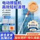 阿斯卡利家用多功能全自動(dòng)無(wú)線(xiàn)擦玻璃器電動(dòng)擦窗器雙面擦高樓層外窗伸縮桿 活力橙【4刷頭+5布頭+20清潔片】