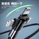 魔風(fēng)者 蘋果數(shù)據(jù)線充電線適用于SE手機(jī)充電器線iphone12 11 XR X 8plus ipad 蘋果USB-C快充線【旋轉(zhuǎn)彎頭2米加長快充版】