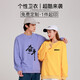 藍(lán)之旺 衛(wèi)衣定制班服工作服訂制印logo寬松韓版時尚上衣衛(wèi)衣男女衣服diy A款紫羅蘭 L