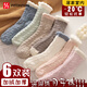 FitonTon6雙珊瑚絨襪子女中筒襪冬季加絨加厚月子襪居家睡眠地板襪保暖