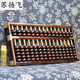 成年人大號15檔7珠老式算盤(pán)實(shí)木質(zhì)算珠財務(wù)會(huì )計銀行大人使用木珠