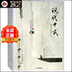現(xiàn)代中式設(shè)計與實踐 滿庭芳新中式升級版 禪意風(fēng)格別墅豪宅樣板房酒店會所餐廳室內(nèi)裝飾設(shè)計書籍