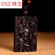 OSZ小葉紫檀關(guān)公吊墜關(guān)二爺武財(cái)神霸氣關(guān)羽木掛件男款項(xiàng)鏈牌子護(hù)身 關(guān)公吊墜-配掛鏈