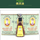 正必靈佛靈油越南原裝正必靈佛靈油5ml/瓶風(fēng)f油精蚊蟲(chóng)叮咬扭傷暈 8瓶5ml