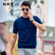 布先生澳洲進(jìn)口美麗諾羊毛短袖羊毛T秋圓領(lǐng)打底T恤男BT11988 深海藍 L /175
