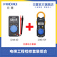日置（HIOKI） 日置3244-60卡片型萬用表僅60g 厚9.5mm 儀器儀表迷你袖珍 3244-60+3280-10F套裝組合