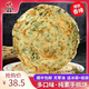 素億家素食佛家純素 純素手抓餅香椿無葷蛋無五辛手撕餅煎餅食品 混合裝【4個口味各1袋】