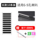 cancel適用pura70手機(jī)喇叭孔防塵網(wǎng)貼揚(yáng)聲器蘋(píng)果15promax防塵堵防塵網(wǎng)充電口小米14華為p70通用榮耀200 長(zhǎng)款10條裝【適合6-9孔喇叭】送鑷子+酒精包
