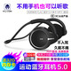 希蘭德（XILANDE） 32G卡歌曲無線運動藍牙耳機5.0插卡MP3不入雙耳掛脖頭戴式跑步適用于蘋果華為vivo小米oppo手機 典雅黑＋32G內(nèi)存卡