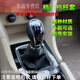 迪彥適配寶駿730擋桿套檔桿手動擋換擋掛檔套排檔檔把檔位防塵套 16款730五檔【黑色牛皮】帶內(nèi)框