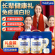 Wellyee新西蘭進口乳清蛋白粉中老年人增強免疫力補充營養(yǎng)品通用奶粉無糖 【長輩健康 禮盒裝】600g*2桶