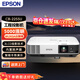 愛普生（EPSON）CB-2255U 工程投影機 大型辦公教育手勢演示W(wǎng)UXGA(超高清)/5000流明/無線投影【 標(biāo)配】
