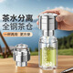 青蘋(píng)果雙層玻璃杯男士茶水分離杯女士高顏值便攜辦公室車(chē)載喝茶泡茶杯子 【316全鋼茶倉】鋼本色250ML