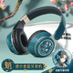 二次元周邊頭戴式藍(lán)牙耳機(jī)魈楓萬(wàn)葉鐘離雷電將軍可莉無(wú)線聯(lián)名 魈頭戴式耳機(jī) 魈頭戴式耳機(jī)