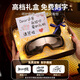 Apple Rabbit可視化眼部按摩儀生日禮物男生送男士男友男生爸爸老公老師創(chuàng)意高檔實用貼心護(hù)眼儀七夕情人節(jié)禮物 可透視護(hù)眼儀-茶色【黑色禮盒】代寫賀卡-順豐發(fā)貨