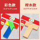 苗娃兒櫸木T字之謎百變四巧板實(shí)木益智玩具小學(xué)生教具兒童智力拼圖拼板 【原木+彩色】T字之謎四巧板組合