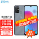 中興ZTE 暢行系列長(cháng)續航 吳京代言手機 中興暢行30 月巖灰（4+64GB ） 全網(wǎng)通