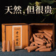 萬(wàn)物乾坤天然芽莊沉香倒流香粒老山檀香熏香家用塔香室內持久茶桌擺件香薰 天然倒流香 【芽莊沉香-加長(cháng)款】1盒/約50粒