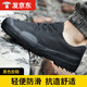 尤薩解放鞋男膠鞋軍訓迷彩鞋防滑工地工作鞋耐磨勞保鞋戶(hù)外徒步鞋透氣 黑色膠鞋 46=280