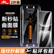 暴走【秒貼2片裝-貼壞包賠】適用華為nova12pro鋼化膜 HUAWEI nova12ultra手機膜 曲面高清無塵倉貼膜
