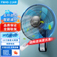 美的（Midea）家用輕音壁扇壁掛式電風(fēng)扇/遙控家用掛墻壁搖頭工業(yè)餐工廠(chǎng)廳大風(fēng)力電扇宿舍食堂 工業(yè)扇工程扇 16吋 5葉遙控款 FW40-11AR