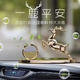 華飾汽車(chē)香水擺件一鹿平安 男士車(chē)內高端香薰擺件 車(chē)內裝飾用品大全 【一鹿平安】香檳金香水常規款 汽車(chē)擺件