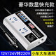龍百達(dá)車載逆變器12V24V通用轉(zhuǎn)220V大功率智能充電逆變轉(zhuǎn)換器手機(jī)充電器 白色豪華版【超級(jí)閃充+數(shù)顯】