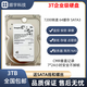 希捷希捷1T 2T  3T 4T  6T 8T 硬盤企業(yè)級(jí)監(jiān)控4TB臺(tái)式機(jī)械NAS存儲(chǔ)陣列 3TB 3.5寸希捷企業(yè)級(jí)
