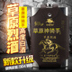 草原神騎手蒙古烈酒升級版62度整箱裝白酒 1500ml*4瓶 口感綿柔清香型 62度 1500mL 4瓶