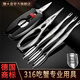 膳大皇（SHDO）德國316不銹鋼吃蟹工具蟹鉗家用吃螃蟹專用工具蟹八件拆螃蟹工具 316全鋼蟹鉗【贈收納盒】