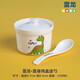 瓷航（CiH） 瓷航恐龍?zhí)沾筛羲疅踔褞w碗燉盅內(nèi)膽蒸蛋盅家用小湯盅蒸碗帶蓋小碗 雷龍直身燉盅1個+勺250ml